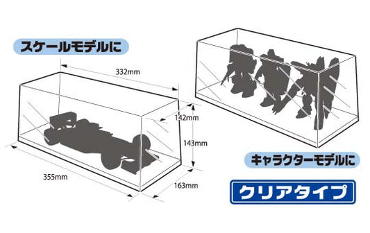 W550 Display Base 21 x 7 x 7 in.