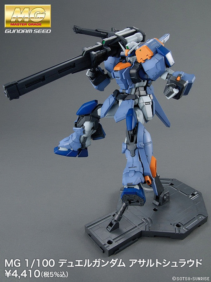 MG 1/100 Duel Gundam Assault Shroud