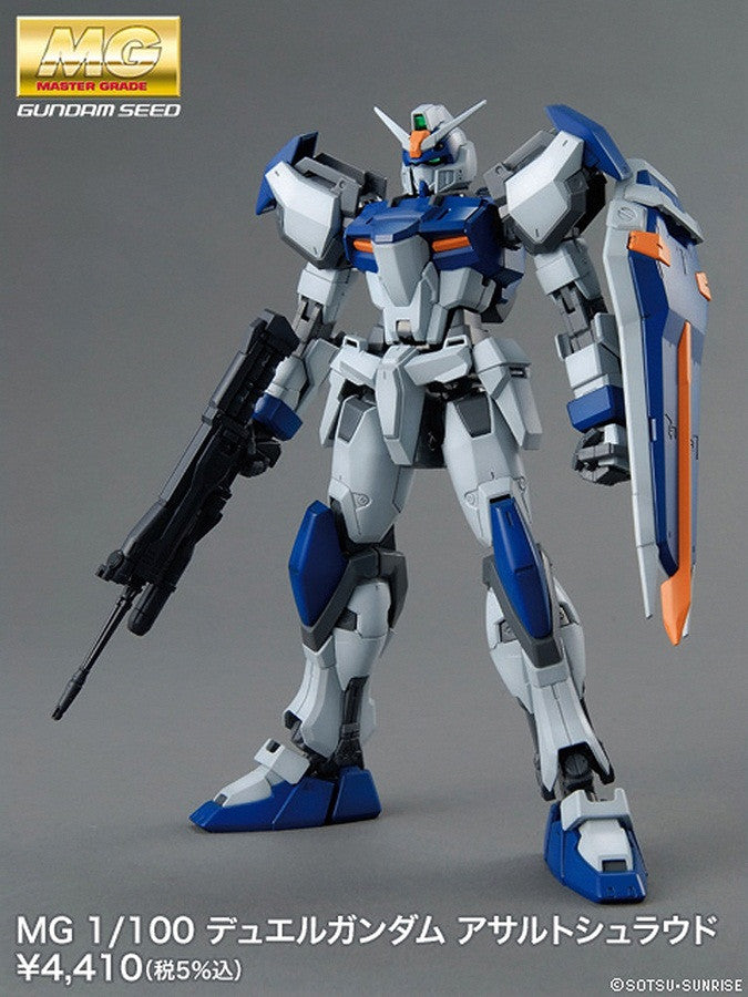 MG 1/100 Duel Gundam Assault Shroud