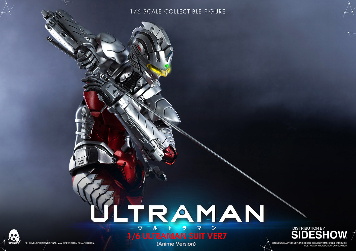 Ultraman Suit Ver7 (Anime Version) - Ultraman - Sixth Scale Figure Hot Toys