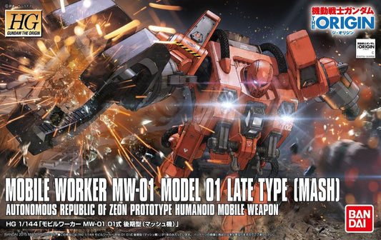 HG 1/144 Mobile Worker MW-01 Model 01 Late Type (Mash)